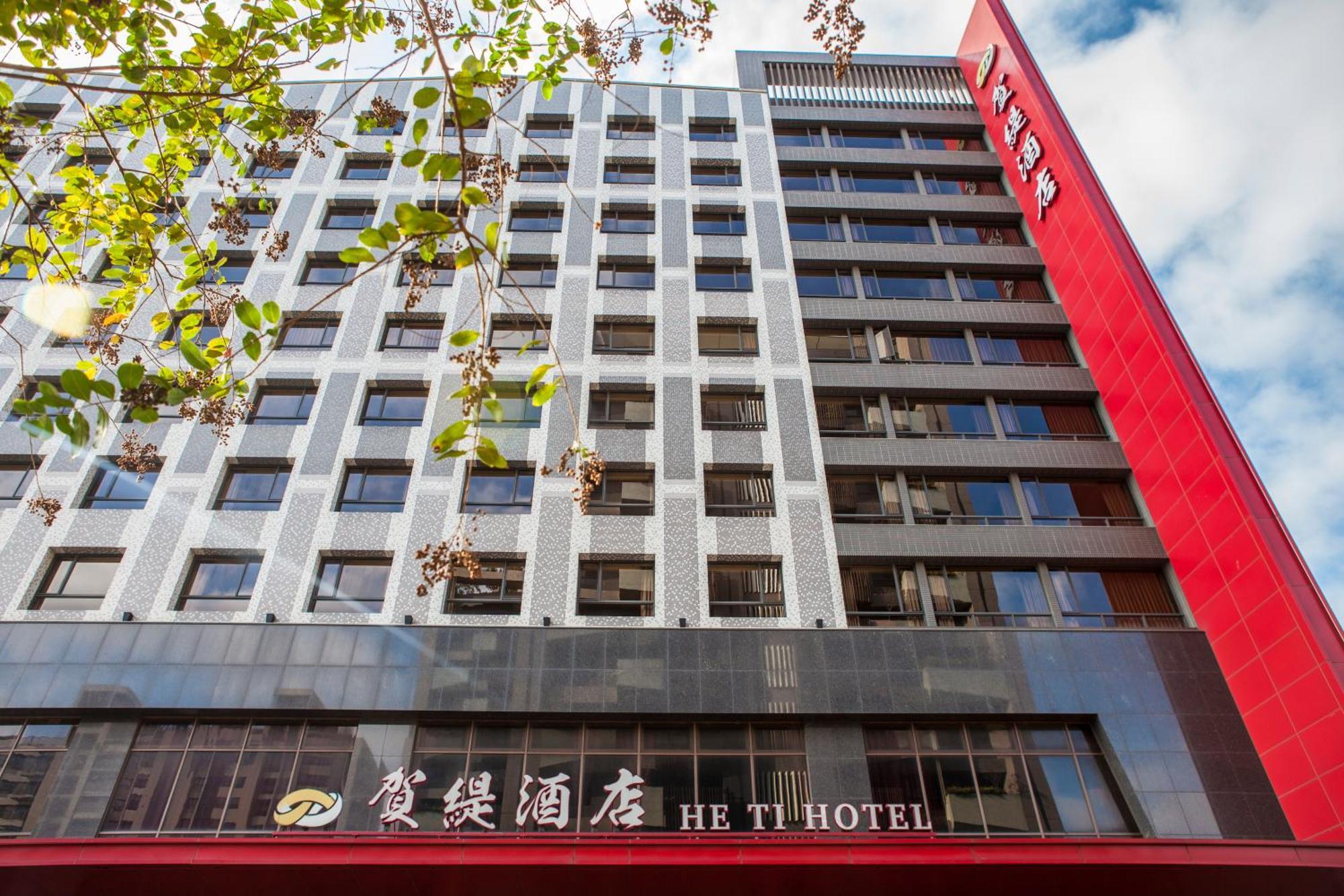 He Ti Hotel Taiping  Exterior photo